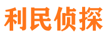 天祝外遇调查取证